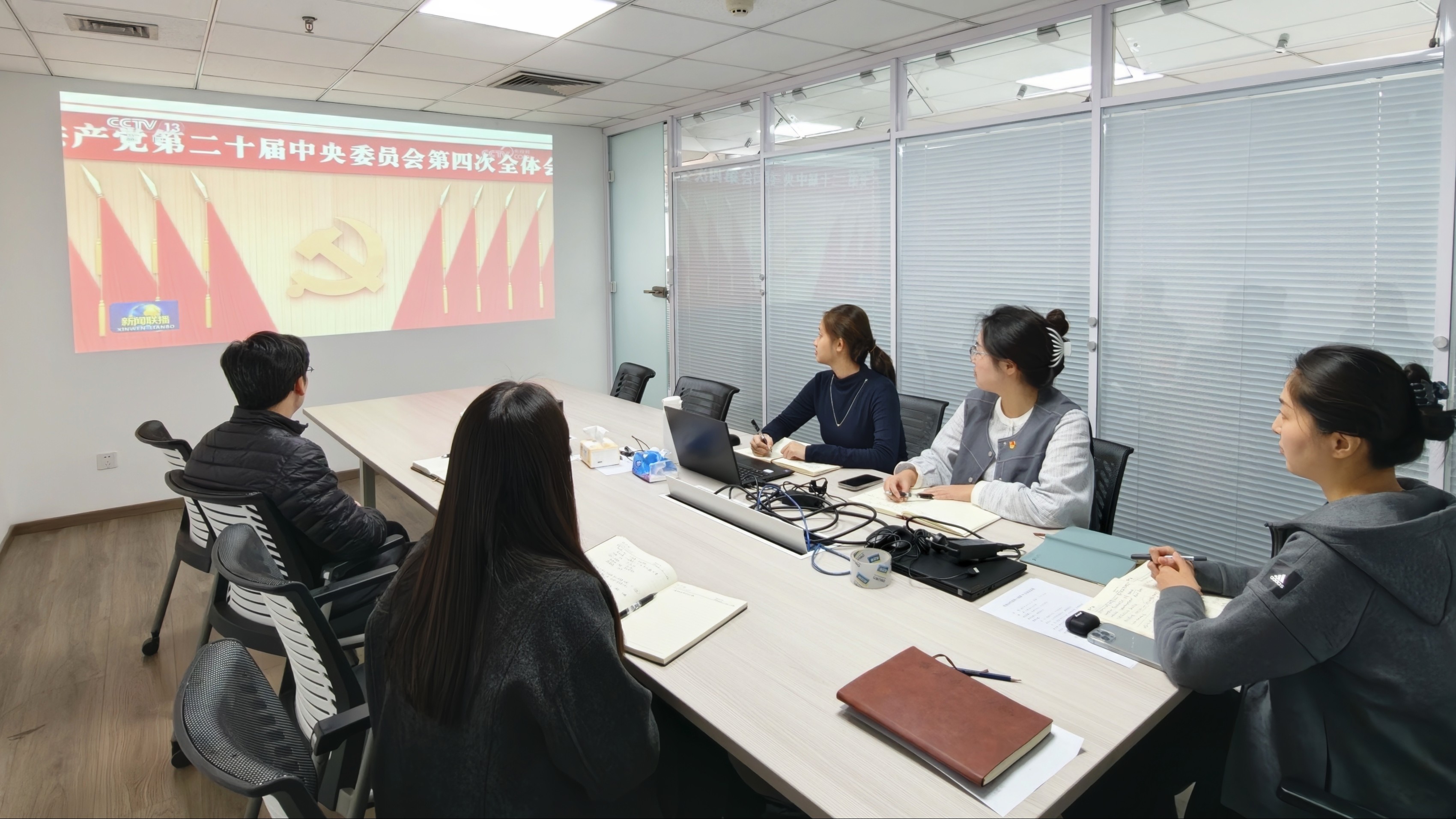 20251024校地合作处党支部举行深入学习贯彻党的二十届四中全会精神学习会.jpg