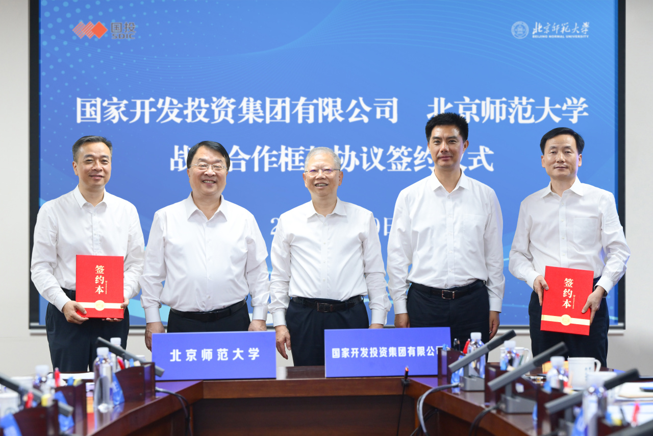 微信图片_2026-07-11_131545_612.jpg 微信图片_2026-07-11_131545_612.jpg