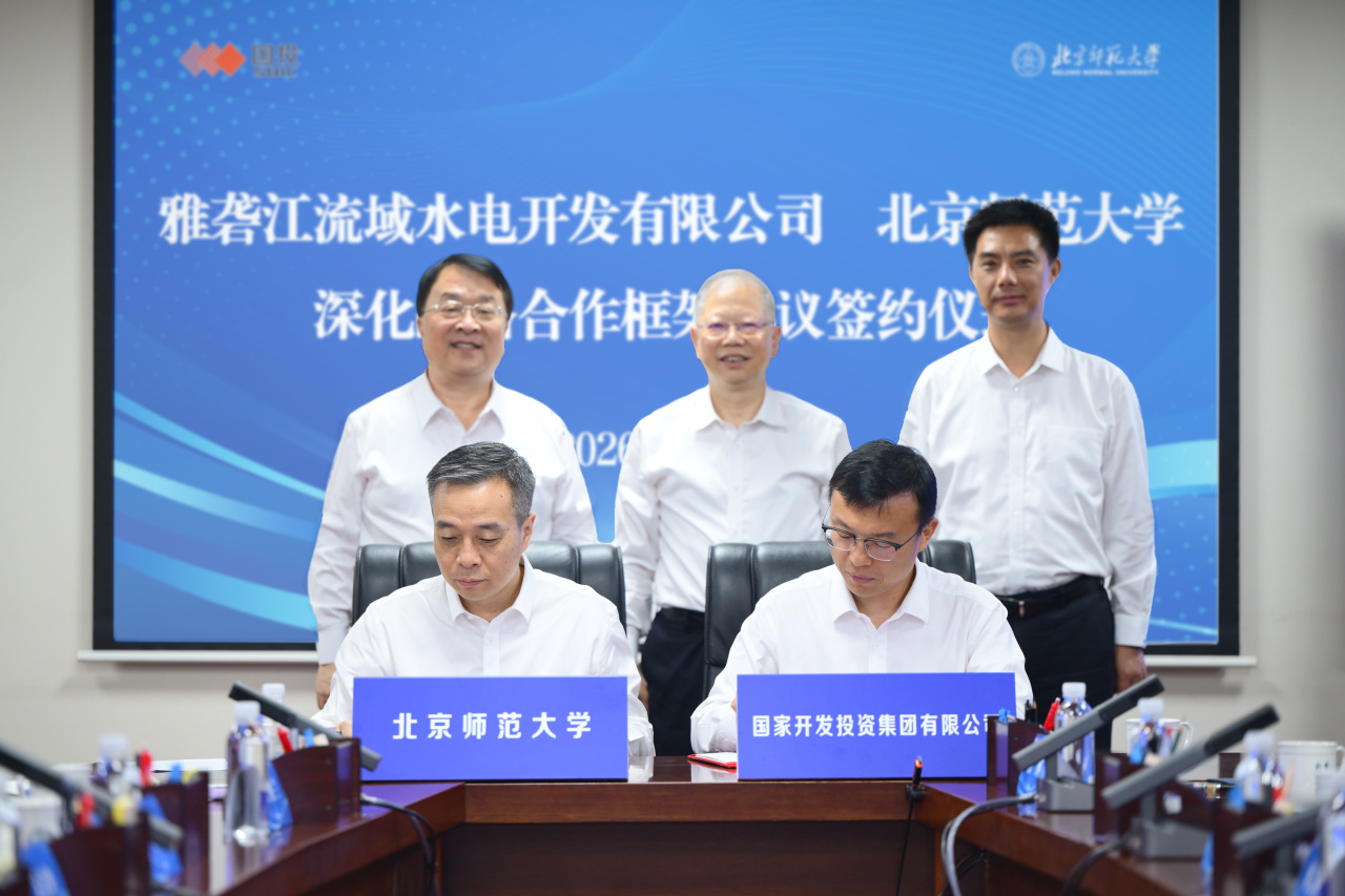 微信图片_2026-07-11_131540_987.jpg 微信图片_2026-07-11_131540_987.jpg